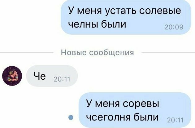 Откуда телефон вообще такие слова знает Уморительные подставы с автозаменой
(16 фото)