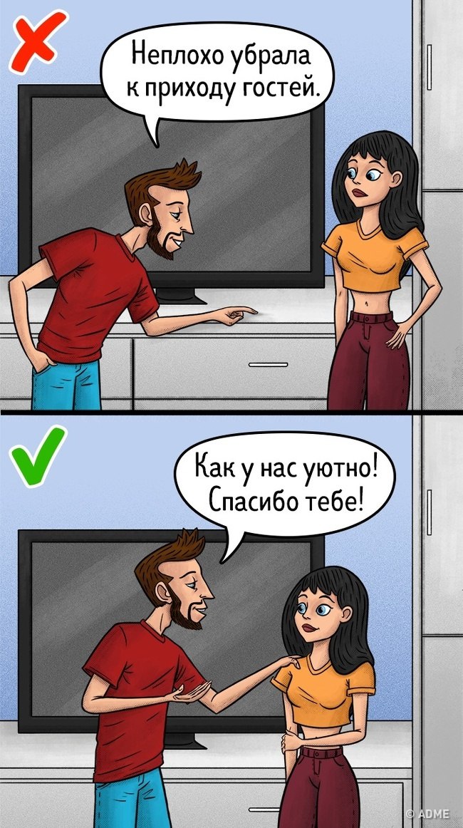 Психологи утверждают, что спасти отношения, близкие к разводу, можно одним словом Психологи утверждают, что спасти отношения, близкие к разводу, можно одним словом