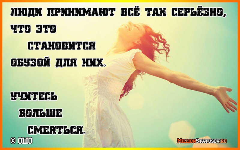 Цитаты и афоризмы великих людей Цитаты и афоризмы великих людей
