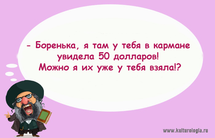 «Чтоб я так жил», или 15 одесских анекдотов, которые не совсем и анекдоты