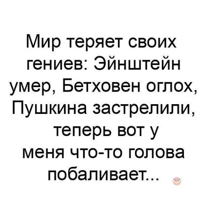 — Мама, а какой ты была, когда встретила папу?.. — Мама, а какой ты была, когда встретила папу?..