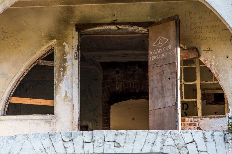 Заброшенные усадьбы России. Часть 2 (25 фото) Заброшенные усадьбы России. Часть 2 (25 фото)