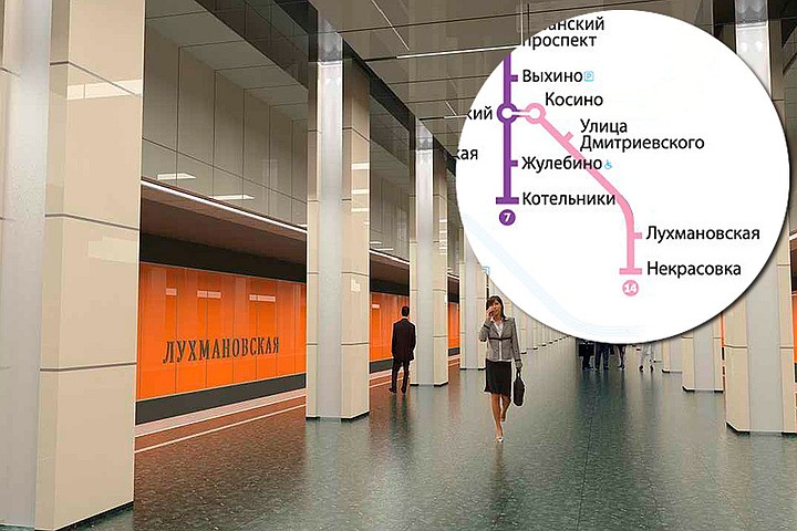 Кожуховская линия метро в Москве: от «Некрасовки» до «Косино» прокатимся в конце лета