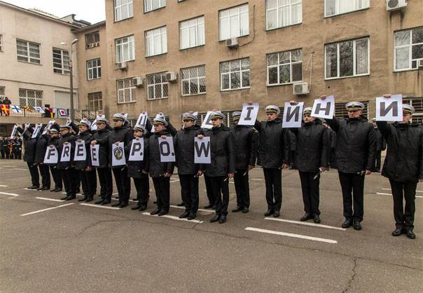 СМИ Украины: В Одесской академии ВМСУ прошёл "последний выпуск верных" СМИ Украины: В Одесской академии ВМСУ прошёл "последний выпуск верных"