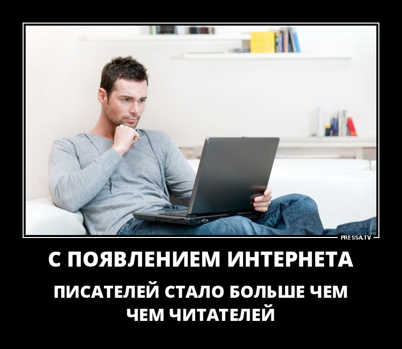 Демотиваторы, мно-о-о-ого, отличной подборочкой для зарядки позитивом на весь день! Демотиваторы, мно-о-о-ого, отличной подборочкой для зарядки позитивом на весь день!