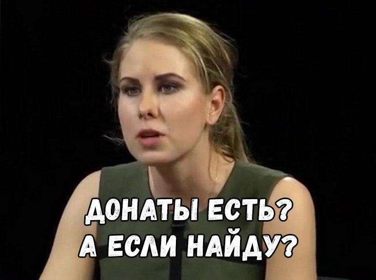 Почему Соболь испугалась приглашения посетить «Конкорд»? Почему Соболь испугалась приглашения посетить «Конкорд»?