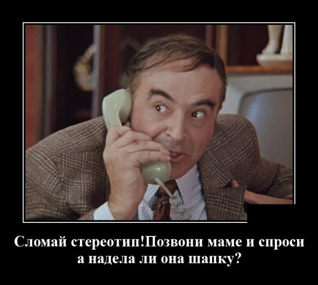 Демотиваторы Демотиваторы