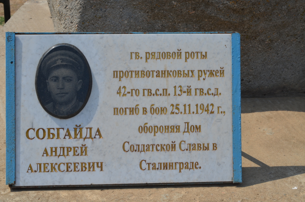 Сталинград - Волгоград, ч.2 Сталинград - Волгоград, ч.2