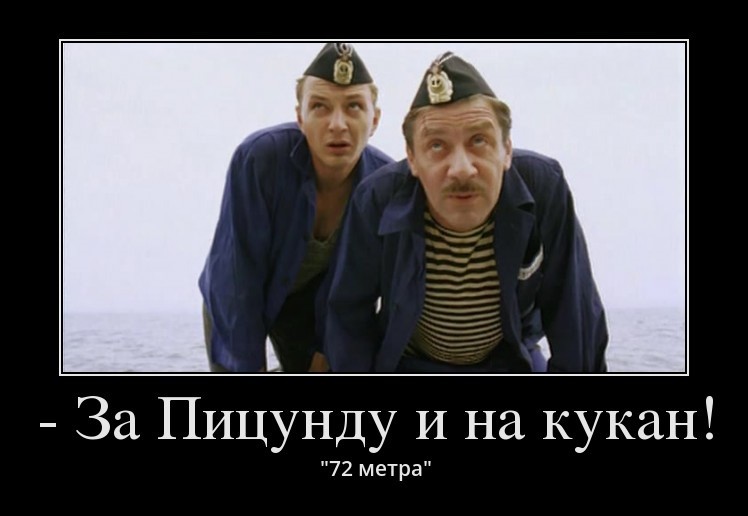 Крылатые фразы отечественного кинематографа 90-х и чуть позже 90-е, кинематограф, кино, крылатая фраза, синематограф