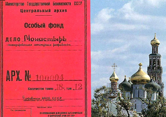 Тайная битва за Сталинград