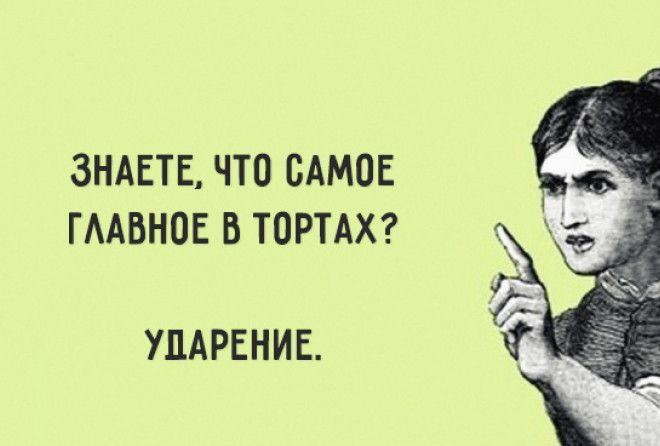 Отличная напоминалка!