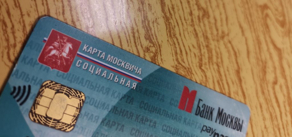 Увеличение доплат для неработающих пенсионеров пройдет беззаявительно / Фото: Лариса Борцова, «Юго-Восточный курьер»