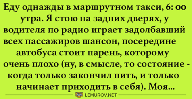 Подборка мега смешных шуток для будней