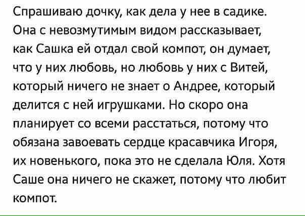 15 самых интересных смешных и не очень коротких жизненных историй с просторов интернета 15 самых интересных смешных и не очень коротких жизненных историй с просторов интернета