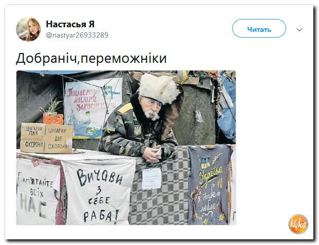 Убойная подборочка сатирических комментариев из сети о самом злободневном (политсатира) Убойная подборочка сатирических комментариев из сети о самом злободневном (политсатира)