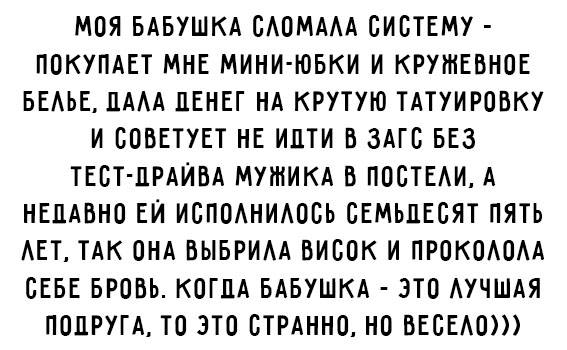 Уморительные истории с просторов Сети. До слез! Уморительные истории с просторов Сети. До слез!