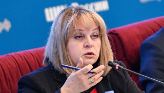 Элла Памфилова. Архивное фото Элла Памфилова. Архивное фото