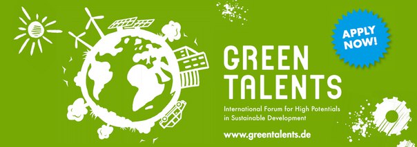 Стартовал прием заявок на участие в конкурсе «Green Talents Award» 2018