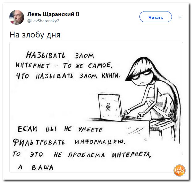 Убойная подборочка сатирических комментариев из сети о самом злободневном (политсатира) Убойная подборочка сатирических комментариев из сети о самом злободневном (политсатира)
