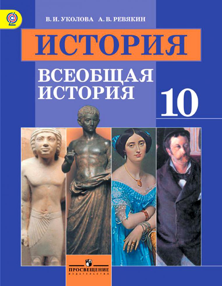 Что читать по истории. Мнение профессионала.