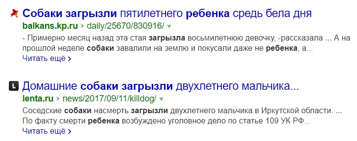 А что такого сказала Малышева? А что такого сказала Малышева?