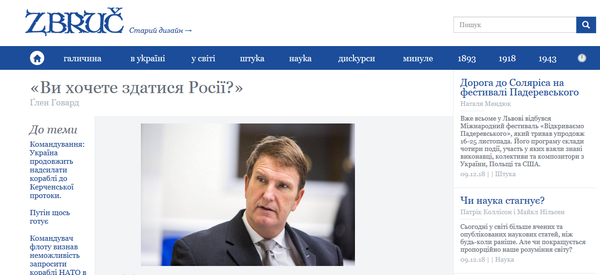 «Вы так и будете сидеть, и ждать?»: американский аналитик предложил Киеву «эффективный» способ возвращения Крыма. «Вы так и будете сидеть, и ждать?»: американский аналитик предложил Киеву «эффективный» способ возвращения Крыма.