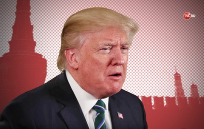 Демократы пытаются сместить Трампа с помощью "русского следа"