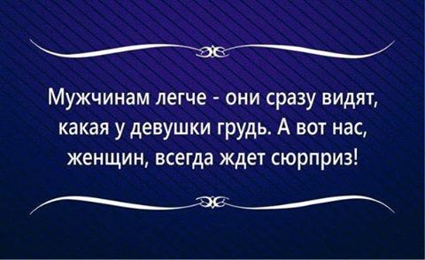 Нужно всегда улыбаться. Кому-то - искренне. Кому-то назло.