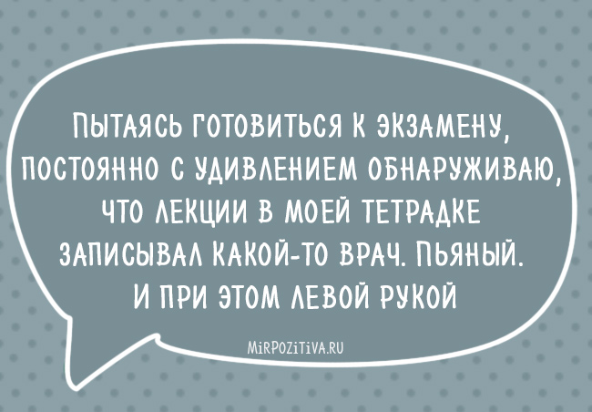 Топ самых смешных фраз. Топ самых смешных фраз.