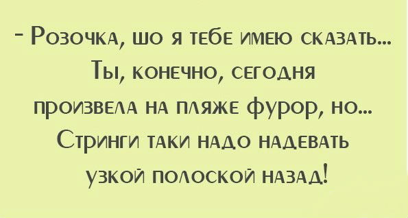 Настоящий Одесский юмор в картинках