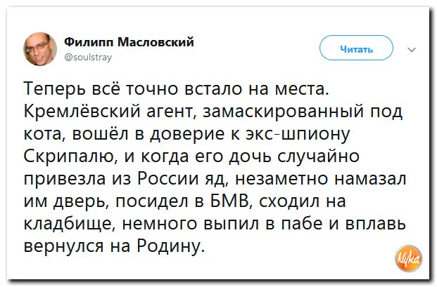 Убойная подборочка сатирических комментариев из сети о самом злободневном (политсатира) Убойная подборочка сатирических комментариев из сети о самом злободневном (политсатира)