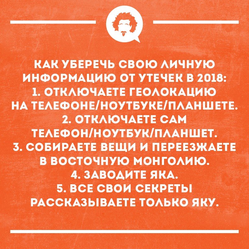 Юмор из интернета 136 Юмор из интернета 136