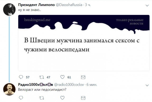 Прикольные комментарии из соцсетей Прикольные комментарии из соцсетей