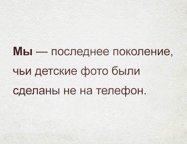 Позитивные картинки с надписями со смыслом (12 фото) Позитивные картинки с надписями со смыслом (12 фото)