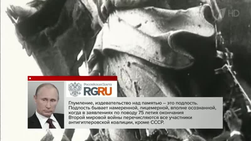 Славик Ковтун не согласен со статьей Путина
