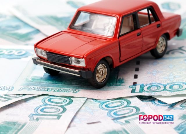 Для многодетных семей предложили отменить транспортный налог Для многодетных семей предложили отменить транспортный налог