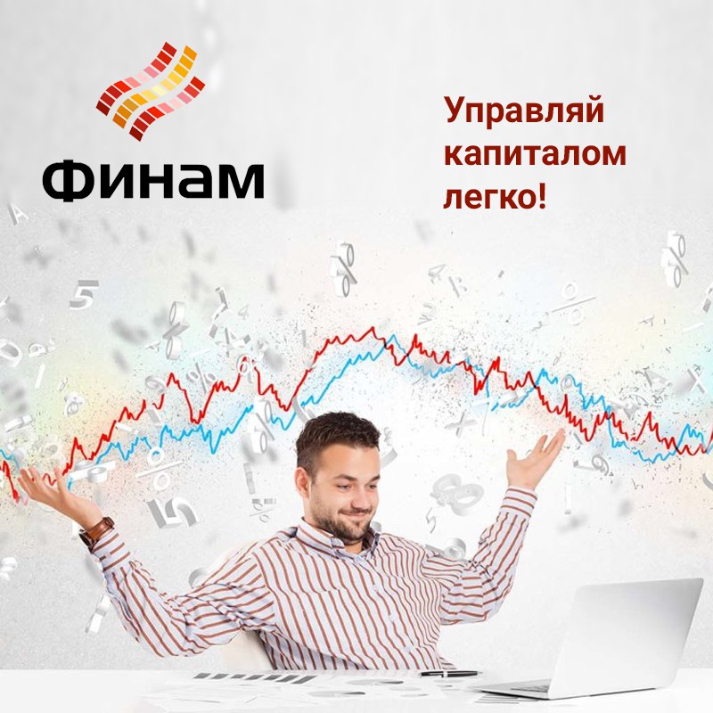 "Профессиональный спекулянт. Фьючерсы".