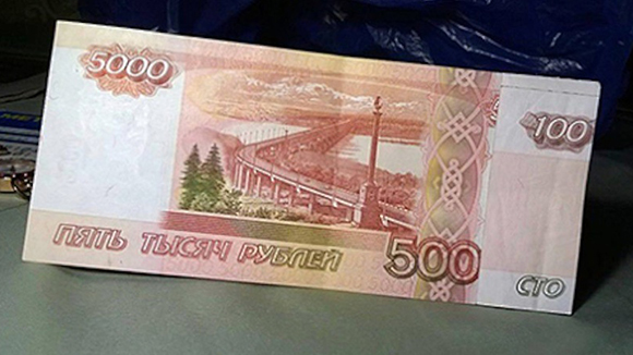 Москвичке банкомат Сбербанка выдал 5100 рублей одной купюрой. Москвичке банкомат Сбербанка выдал 5100 рублей одной купюрой.