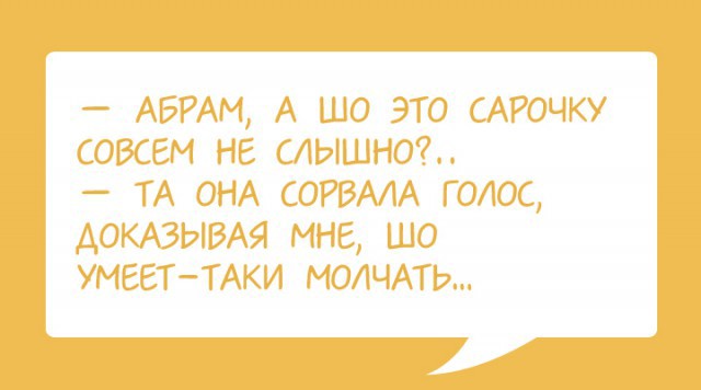 Настоящий Одесский юмор в картинках