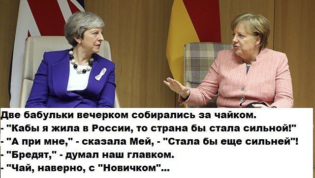 Обзор последних событий в саркастических скриншотах Обзор последних событий в саркастических скриншотах