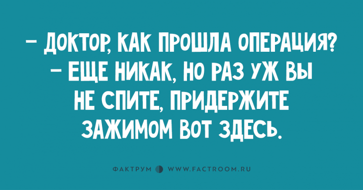 Самые классные анекдоты недели, вызывающие хохот Самые классные анекдоты недели, вызывающие хохот