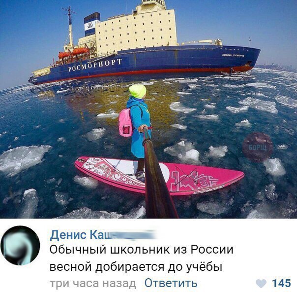 Соцсети жгут! Прикольные комментарии от народных юмористов Соцсети жгут! Прикольные комментарии от народных юмористов