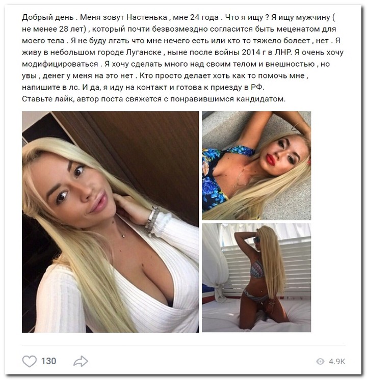 Частные Объявления СПб Проститутка Новинки Толка Звезд