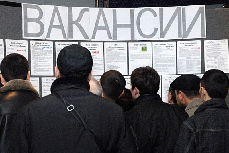 В 2018 году в России будут массовые увольнения В 2018 году в России будут массовые увольнения