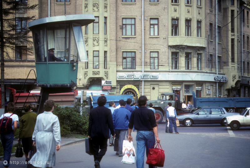 Москва 90–х
