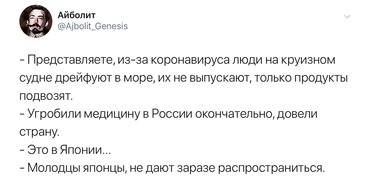 "Японцы поняли, что Курилы им больше не светят": Эксперты о реакции Токио на поправки в Конституцию России