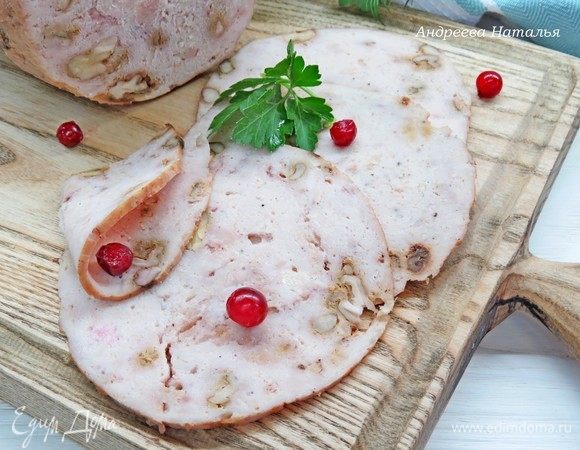 Домашняя куриная ветчина с грецкими орехами Домашняя куриная ветчина с грецкими орехами