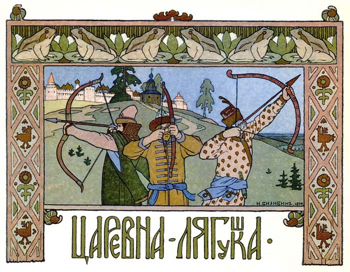Иллюстрация И. Я. Билибина Иллюстрация И. Я. Билибина