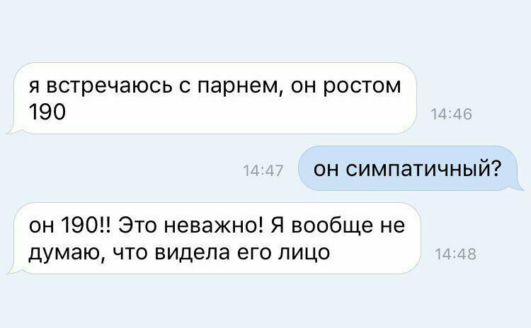 Когда рост - главный плюс Логика здесь и рядом не валялась
(14 фото + 1 видео)