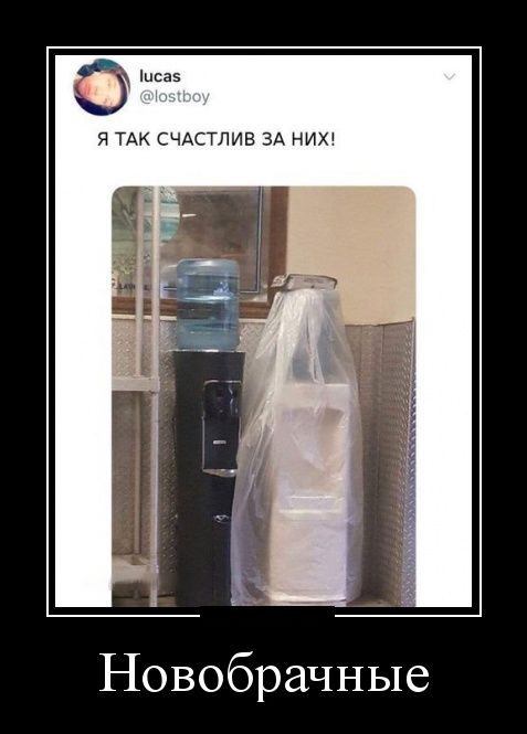 Демотиваторы, мно-о-о-ого, отличной подборочкой для зарядки позитивом на весь день! Демотиваторы, мно-о-о-ого, отличной подборочкой для зарядки позитивом на весь день!